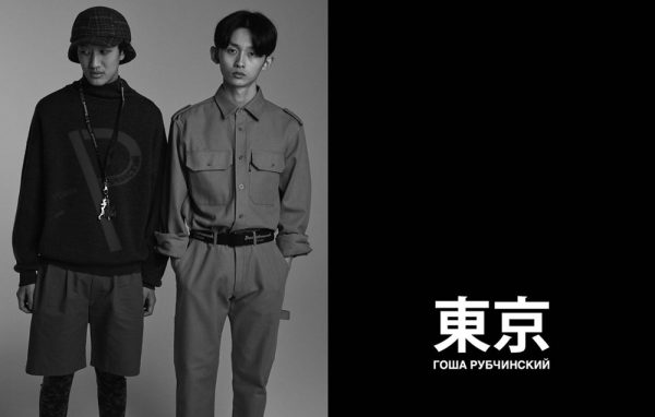 Gosha Rubchinskiy releases new photo book titled Tokyo